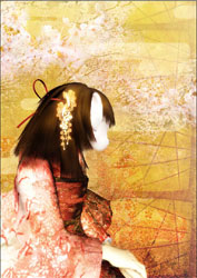 NEU良