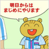遠　藤 